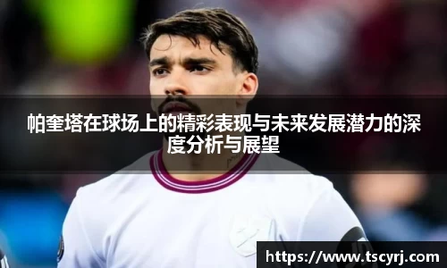 非凡娱乐官网